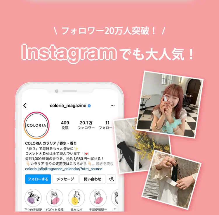 フォトワー20万人突破！
Instagramでも大人気！